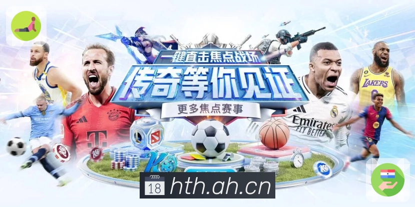 <strong>华体会</strong>数据一致性与更新机制