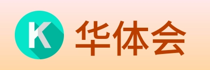 华体会 Logo